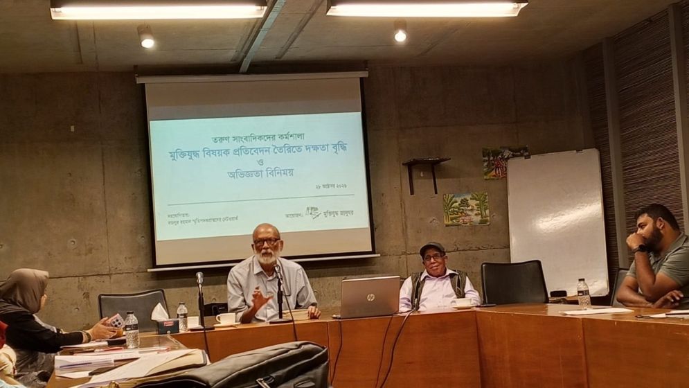 Training on Liberation War reporting held in capital