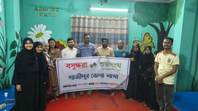United efforts urged to combat drug abuse in Gazipur