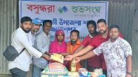 Food assistance provided to person with disability in Jamalpur