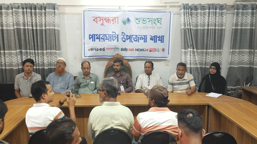Meeting on dengue prevention held in Barguna