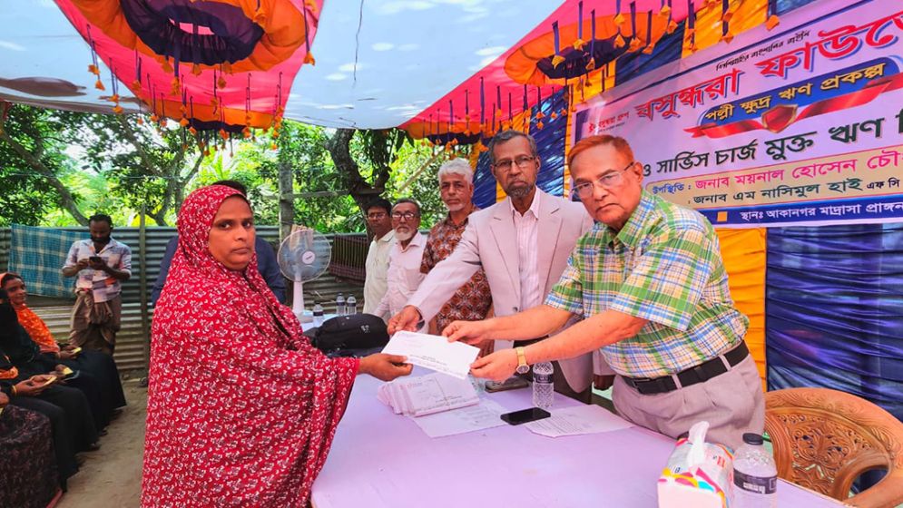 Bashundhara Foundation holds 85th interest-free loan distribution
