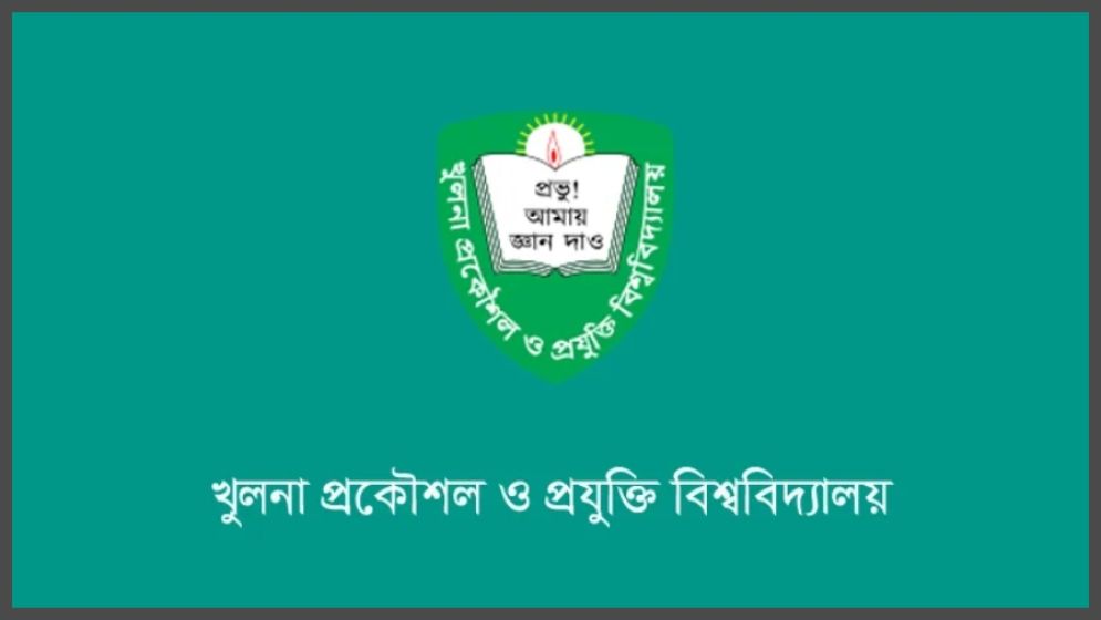 KUET dismisses five teachers, two employees over misconduct