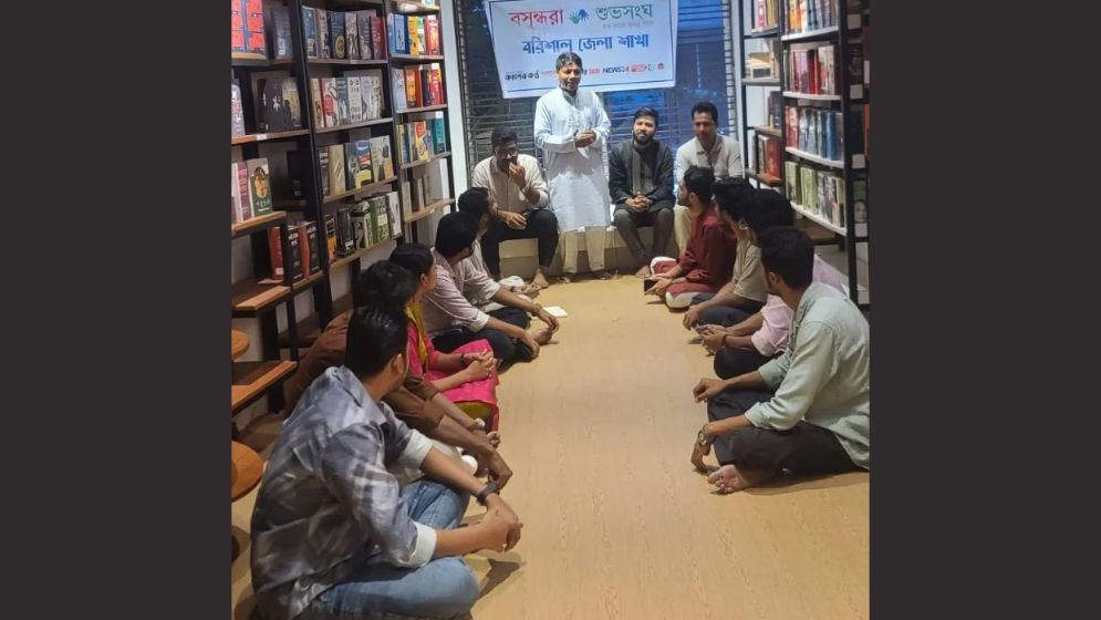 Study circle explores Kazi Nazrul Islam’s literary works