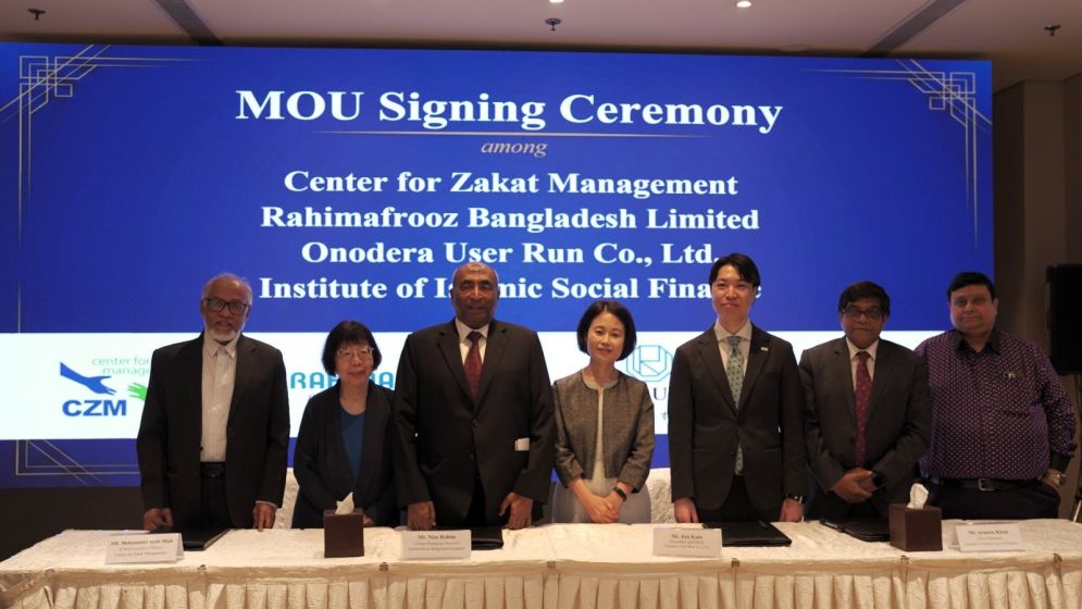 Japan, Bangladesh partner to establish language, skill development centre
