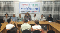 Meeting on dengue prevention held in Barguna