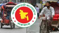 Battery-run rickshaws ordered to register