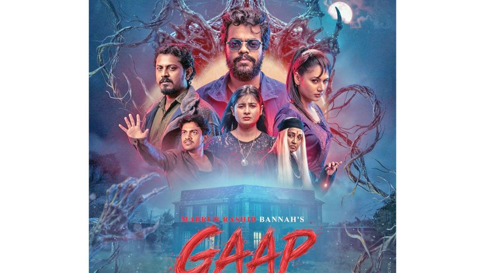 Country’s first AI-generated film gets censor clearance