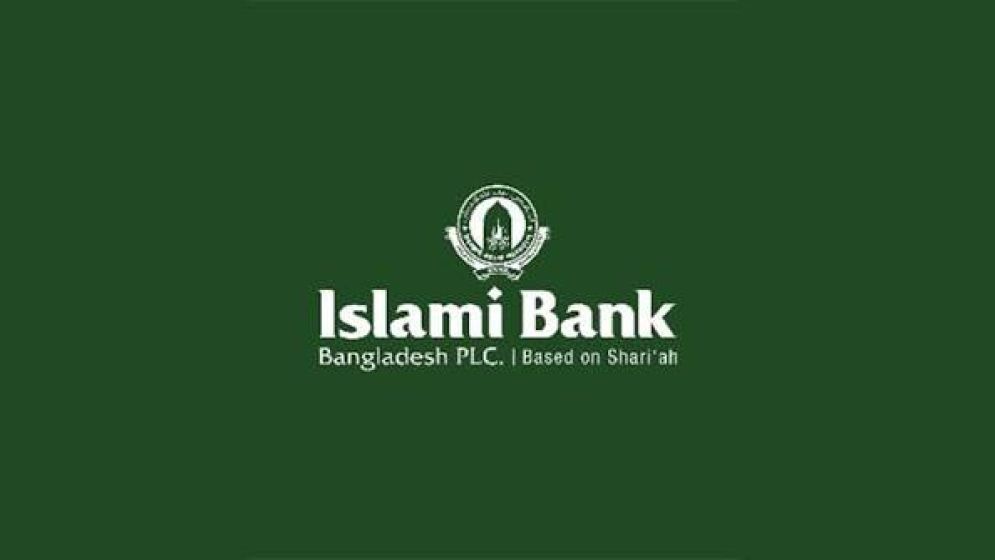 Islami Bank’s asset value halves from last year