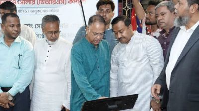 Domestic Rooftop Solar programme inaugurated in Bhaluka