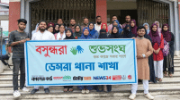 Discussion on career, social values held in Dhaka