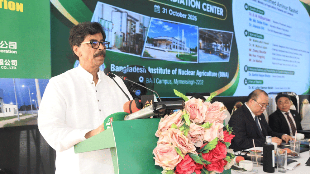 Gamma irradiation technology to boost agricultural exports: Minister