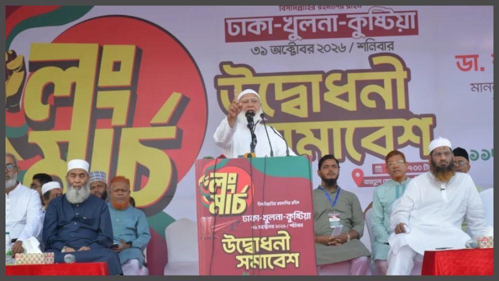 BNP must pay heavy price if it ignores referendum verdict: Shafiqur Rahman