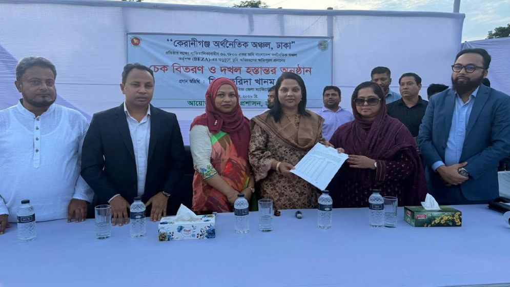 Land handed over for construction of economic zone in Keraniganj