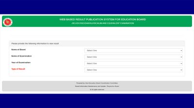 HSC exam results to be published at 11am