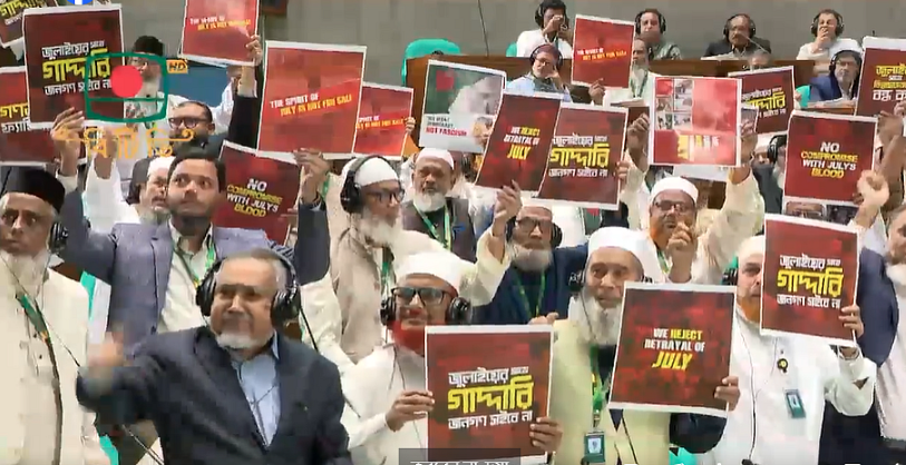 Opposition MPs protest as Speaker invites President to address Parliament