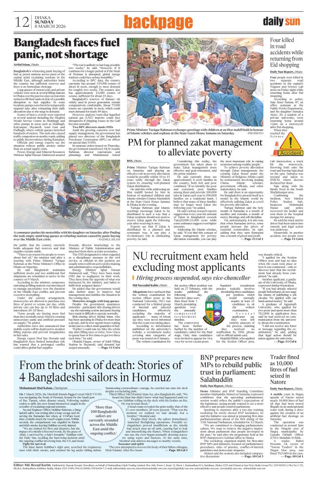 Daily Sun- 08 Mar 2026 | Page 12 | Second Edition